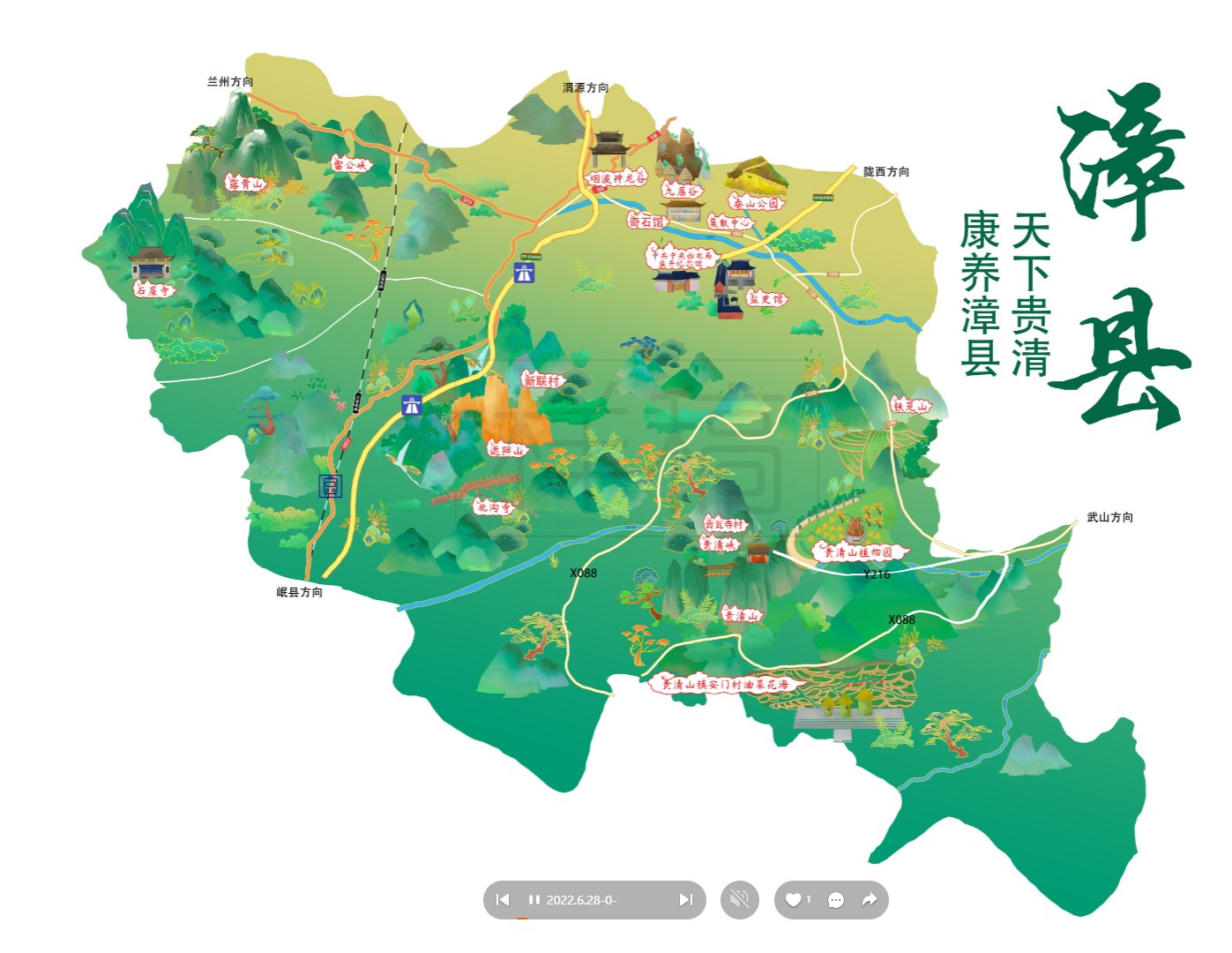 宁蒗漳县手绘地图